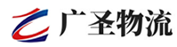 厦门到南关区物流公司